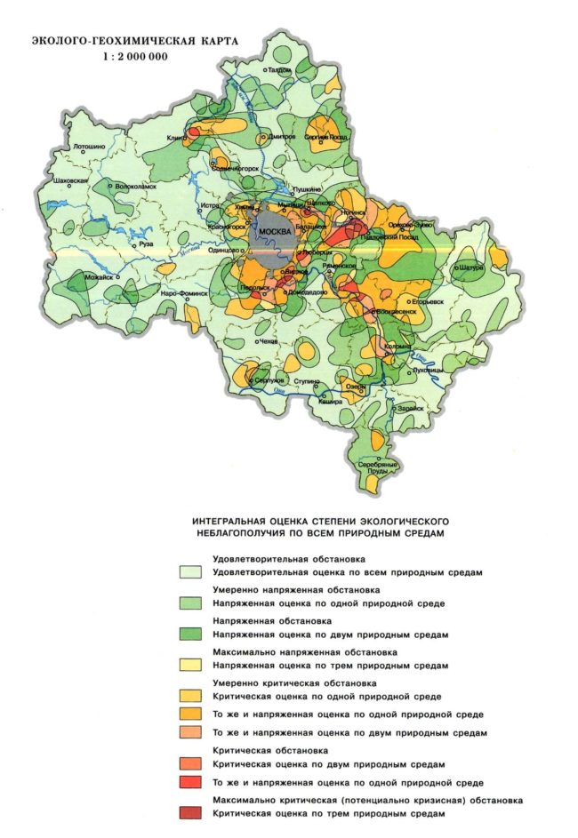 Экологически чистые города Подмосковья