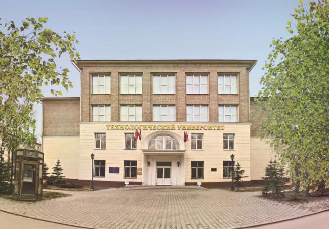 Технологический государственный университет