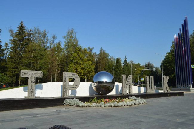 Чеховский район и окрестности Троицка