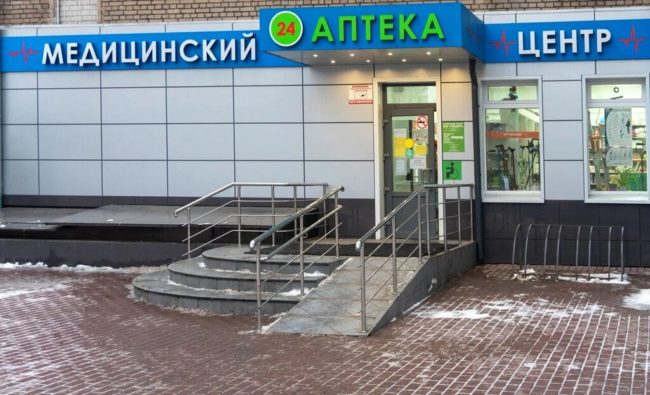Медицина
