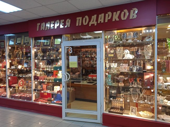 Жители Подмосковья