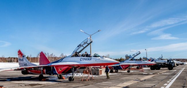 Центр показа авиационной техники