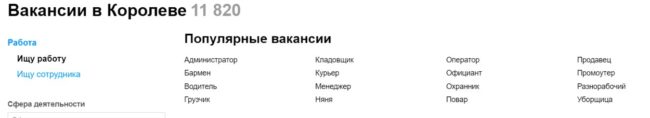 несколько крупных промышленных предприятий