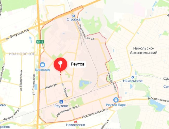 Реутов
