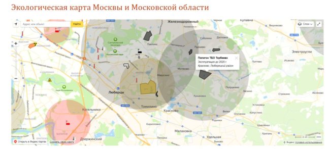 Томилино находится в 7 км
