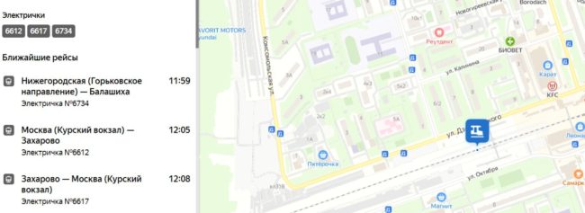 в городе есть железнодорожная станция