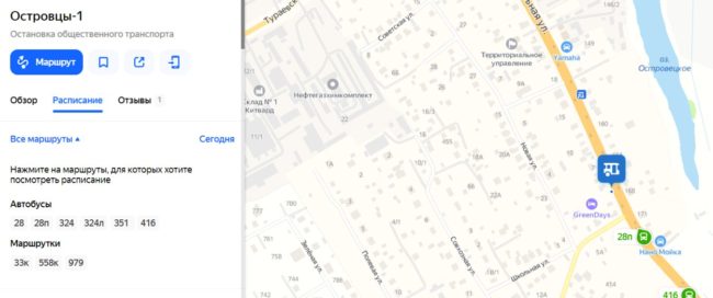 Развито транспортное сообщение с Москвой