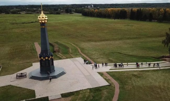 Бородинское поле