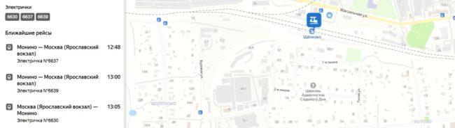 расположена одноименная железнодорожная