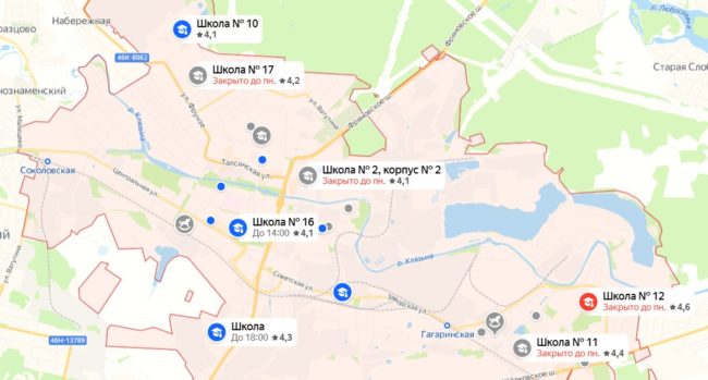 Если семья переехала в Щелково