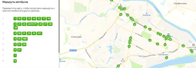Дополнительно в городе расположена