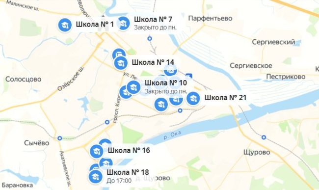 В городе работает 30 общеобразовательных школ