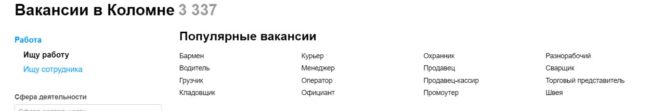 Коломну считают крупным промышленным