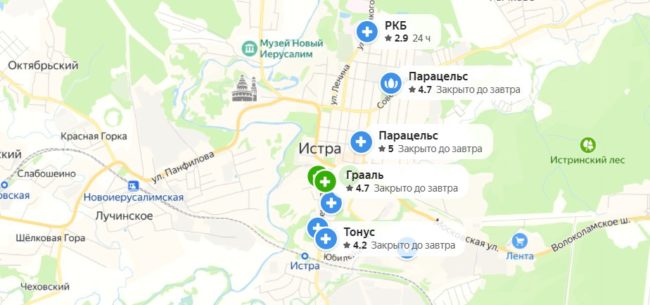 много медицинских организаций