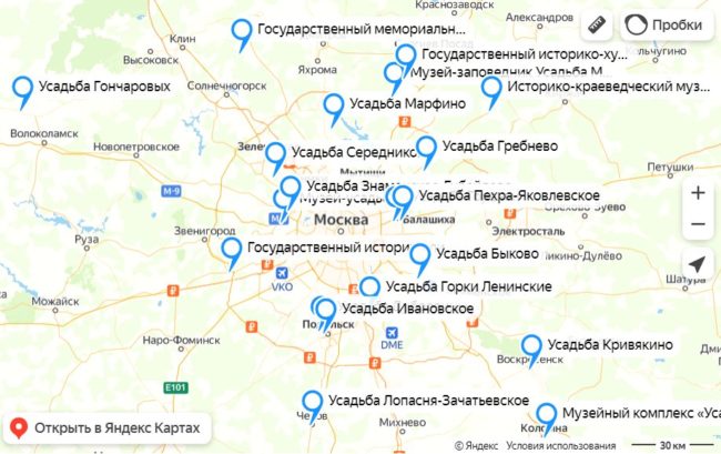 Усадьбы