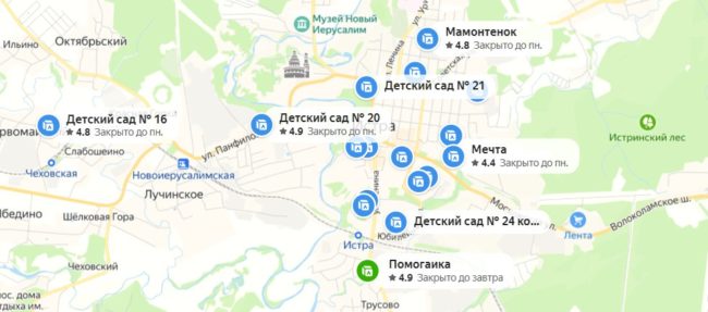 открыто большое количество садов