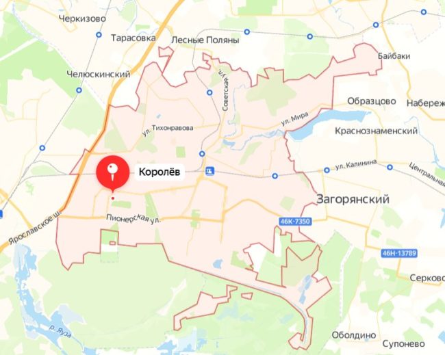Королев