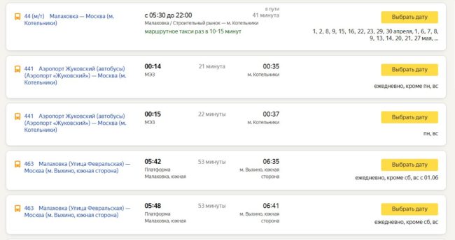 кто хочет работать рядом с домом