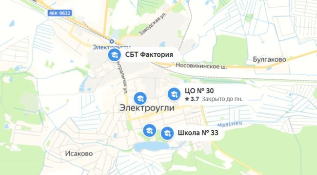 Школы