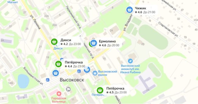 Магазины и супермаркеты