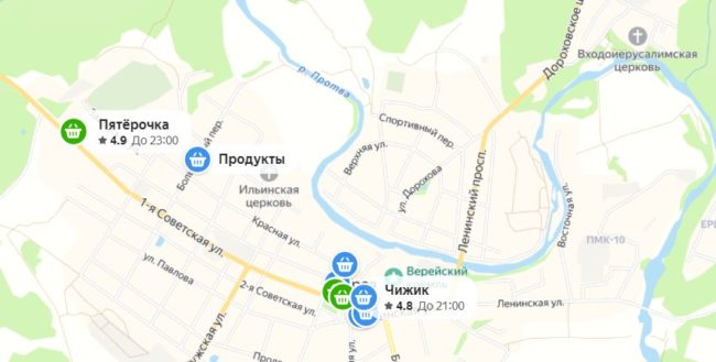 Магазины в Верее