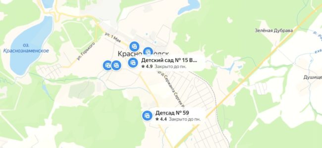 Детские сады