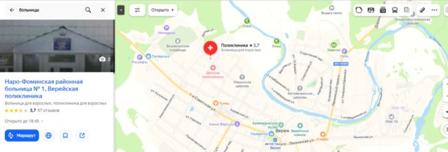 Уровень здравоохранения