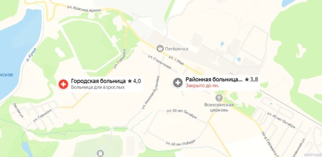 Состояние здравоохранения