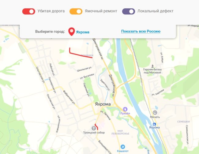 Транспортная инфраструктура в Яхроме