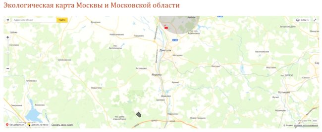Экология в Яхроме относительно неплохая