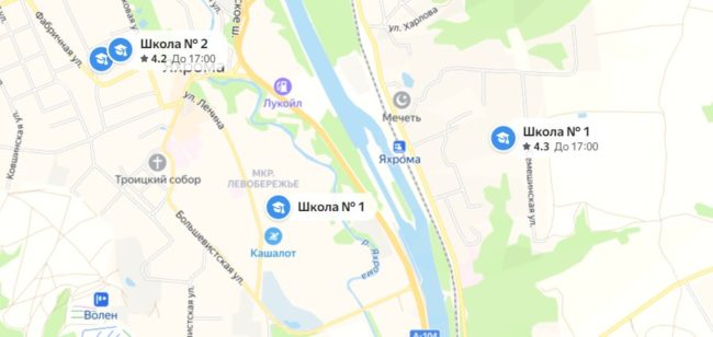 Школы