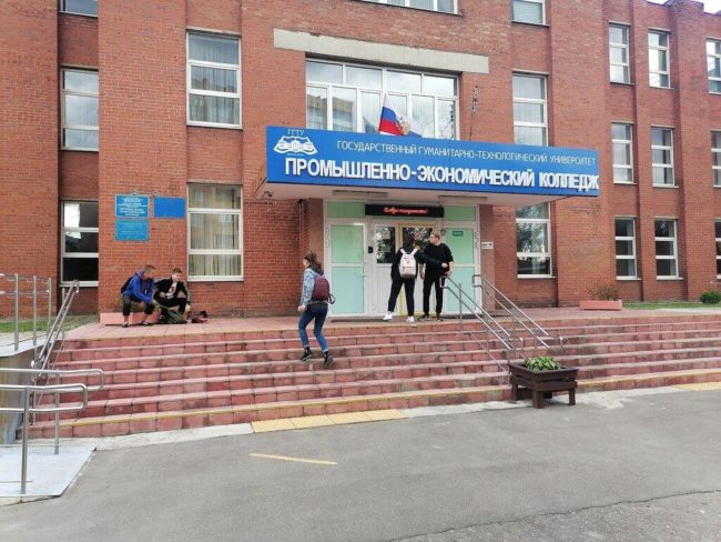 ПЭК ГГТУ