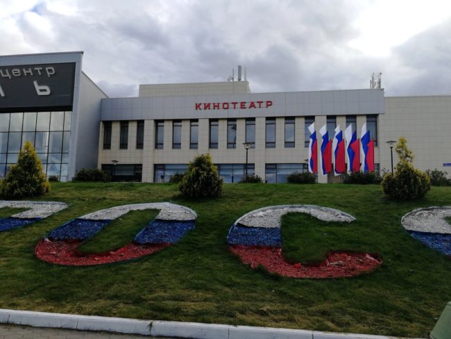 Досуг, отдых, достопримечательности и знаковые объекты