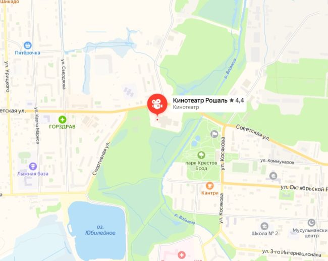 Местной достопримечательностью города Рошаль