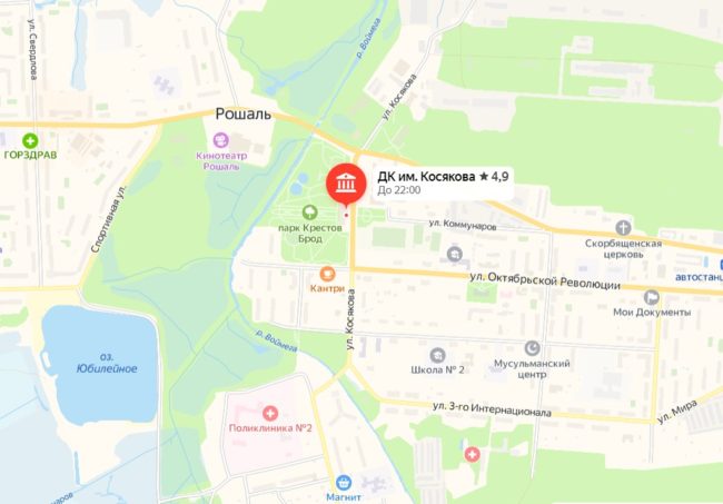 Решая, где погулять в городе Рошаль