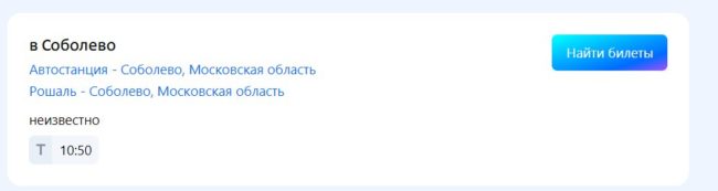 Чтобы передвигаться по городу