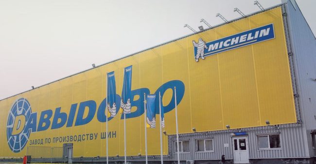 Работа в Давыдово