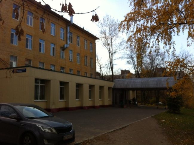 Медицина