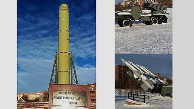 создателям ракетного щита России