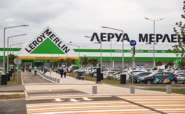 Леруа Мерлен