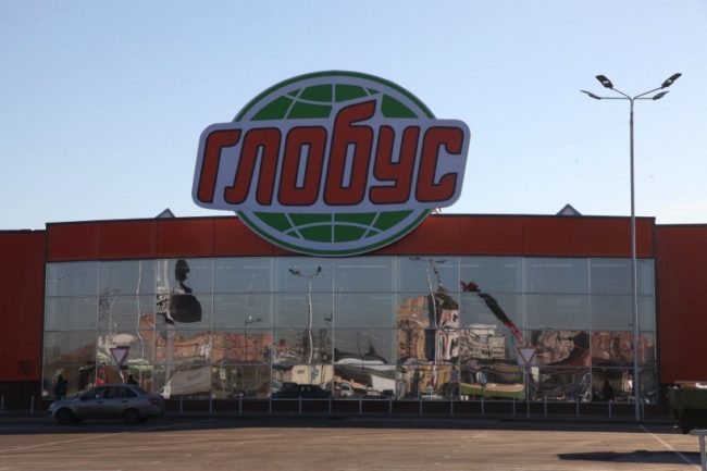 Globus