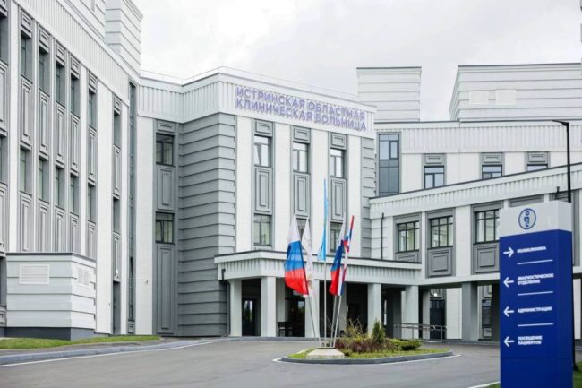 Медицина