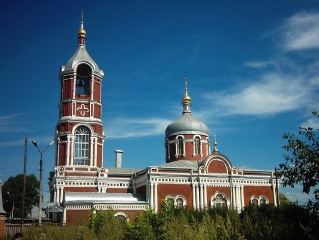 Воскресенск