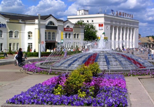 Стоит ли переезжать в Дмитров на пмж
