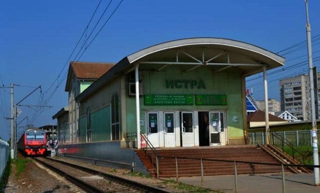 Железнодорожная станция в Истре