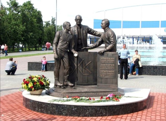 Воскресенск