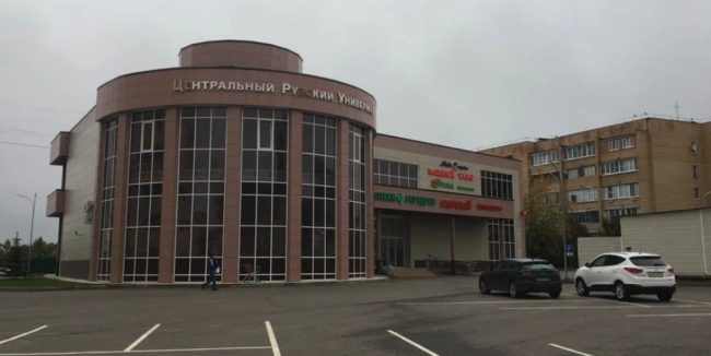 Магазины и развлечения
