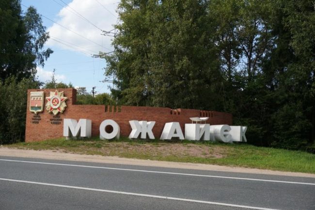 Образование