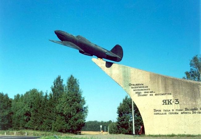 Инфраструктура