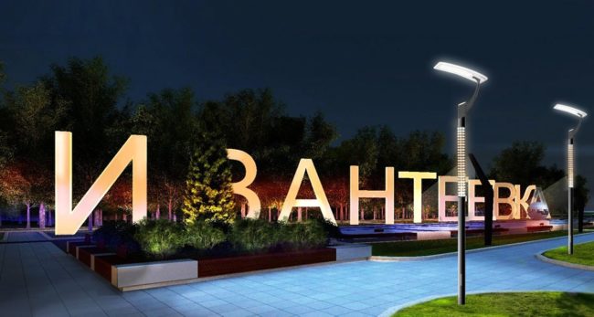Погодные условия